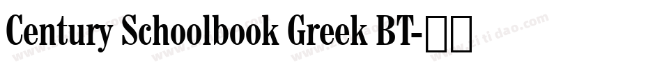 Century Schoolbook Greek BT字体转换